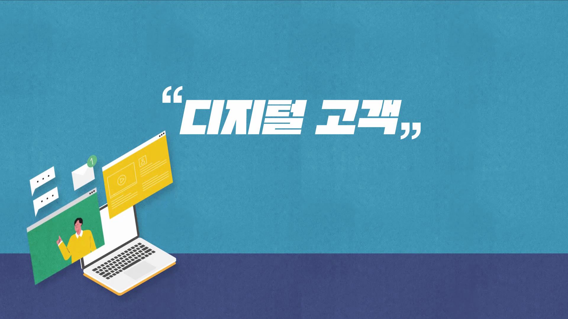 과정썸네일